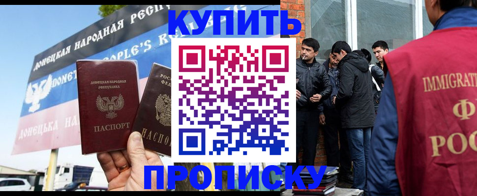 временная регистрация госуслуги в Юрге